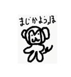 うほざるですうっほ（個別スタンプ：17）