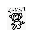 うほざるですうっほ（個別スタンプ：18）