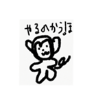 うほざるですうっほ（個別スタンプ：19）