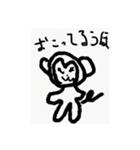 うほざるですうっほ（個別スタンプ：20）