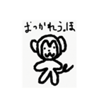うほざるですうっほ（個別スタンプ：21）