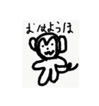 うほざるですうっほ（個別スタンプ：22）