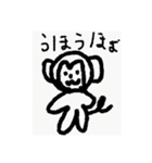 うほざるですうっほ（個別スタンプ：23）