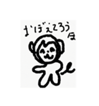 うほざるですうっほ（個別スタンプ：24）