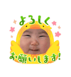 そあスタンプPart1（個別スタンプ：1）