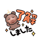 そあスタンプPart1（個別スタンプ：34）