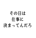 社畜の言い訳【仕事、社会人、会社、残業】（個別スタンプ：33）
