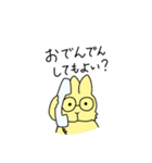 ぱにゃにゃんご（個別スタンプ：9）