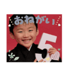 林4兄弟（個別スタンプ：5）