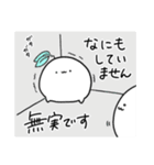 ぷに葉（個別スタンプ：20）