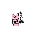 どうぶつカーニバル（個別スタンプ：10）
