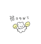 おたくしかかたんくま（個別スタンプ：4）
