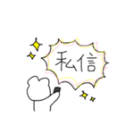 おたくしかかたんくま（個別スタンプ：7）