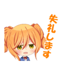 旅交同好会06（個別スタンプ：2）