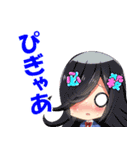 旅交同好会06（個別スタンプ：3）