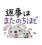 【子育てママの声を聞け！】☆うさぎ母ver.（個別スタンプ：10）