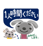 【子育てママの声を聞け！】☆うさぎ母ver.（個別スタンプ：36）