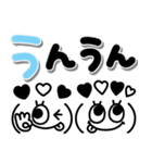 モノクロかわいい♡表情豊かな顔文字（個別スタンプ：2）