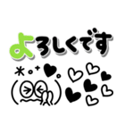 モノクロかわいい♡表情豊かな顔文字（個別スタンプ：16）