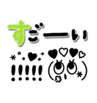 モノクロかわいい♡表情豊かな顔文字（個別スタンプ：17）