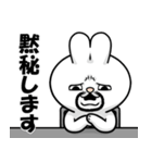 ゲスウサギ【警ドロ編】（個別スタンプ：35）