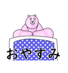 むきむきくまさん（個別スタンプ：4）