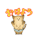 パンツねこ(ベンガル猫)（個別スタンプ：4）