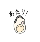 いきいき牡蠣（個別スタンプ：1）