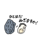 いきいき牡蠣（個別スタンプ：2）