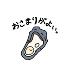 いきいき牡蠣（個別スタンプ：8）
