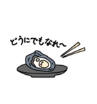 いきいき牡蠣（個別スタンプ：12）
