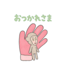 フィンテ（個別スタンプ：3）