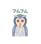 フィンテ（個別スタンプ：11）