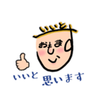 へのへのへ文字 ひらがなで絵文字を書いた（個別スタンプ：1）