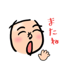 へのへのへ文字 ひらがなで絵文字を書いた（個別スタンプ：4）