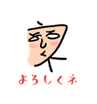 へのへのへ文字 ひらがなで絵文字を書いた（個別スタンプ：5）