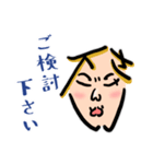 へのへのへ文字 ひらがなで絵文字を書いた（個別スタンプ：6）