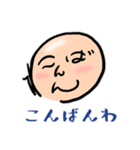 へのへのへ文字 ひらがなで絵文字を書いた（個別スタンプ：12）