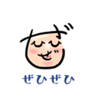 へのへのへ文字 ひらがなで絵文字を書いた（個別スタンプ：13）
