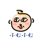 へのへのへ文字 ひらがなで絵文字を書いた（個別スタンプ：14）