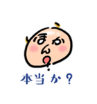 へのへのへ文字 ひらがなで絵文字を書いた（個別スタンプ：15）