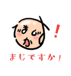 へのへのへ文字 ひらがなで絵文字を書いた（個別スタンプ：16）