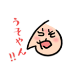 へのへのへ文字 ひらがなで絵文字を書いた（個別スタンプ：17）