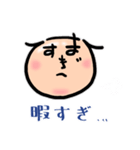 へのへのへ文字 ひらがなで絵文字を書いた（個別スタンプ：21）