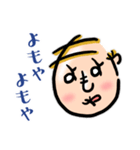 へのへのへ文字 ひらがなで絵文字を書いた（個別スタンプ：24）