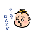 へのへのへ文字 ひらがなで絵文字を書いた（個別スタンプ：25）