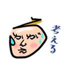へのへのへ文字 ひらがなで絵文字を書いた（個別スタンプ：26）
