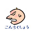 へのへのへ文字 ひらがなで絵文字を書いた（個別スタンプ：29）