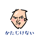 へのへのへ文字 ひらがなで絵文字を書いた（個別スタンプ：31）