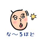 へのへのへ文字 ひらがなで絵文字を書いた（個別スタンプ：33）